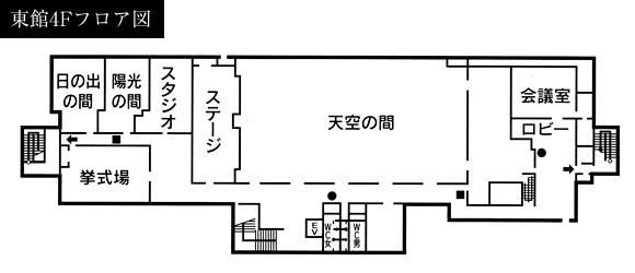 東館4Fフロア図
